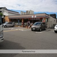 コンビニ　セブンイレブン（コンビニ）まで510m