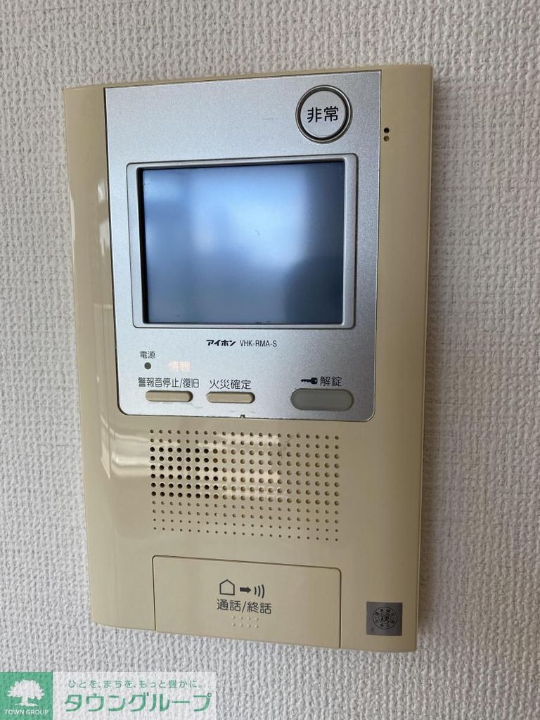 セキュリティ　設備