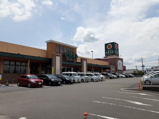 スーパー　グラード姶良店（スーパー）まで1300m