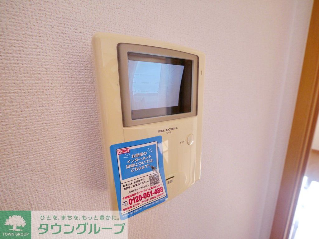 セキュリティ　設備