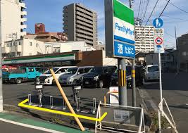 コンビニ　ファミリーマート板橋大谷口店（コンビニ）まで276m