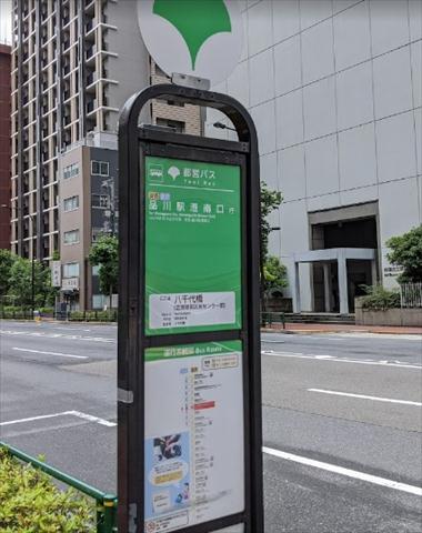 その他　八千代橋（その他）まで86m