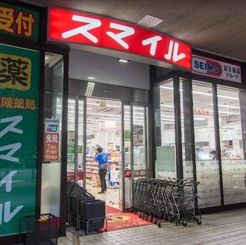 ドラックストア　ドラッグストアスマイル芝浦海岸通店（ドラッグストア）まで148m