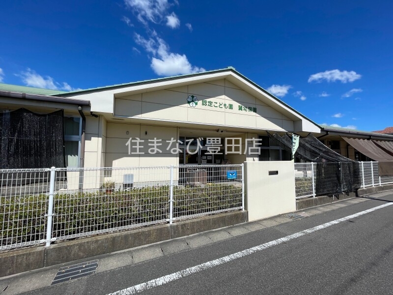 幼稚園・保育園　翼幼保園（幼稚園・保育園）まで143m