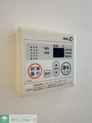 その他設備　設備