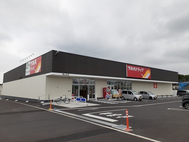 ドラックストア　ツルハドラッグ　亀山北店（ドラッグストア）まで350m