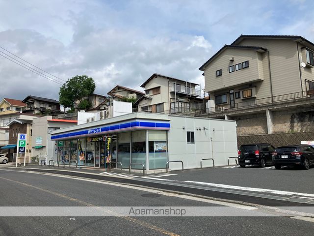 コンビニ　ローソン 小倉星和台一丁目店（コンビニ）まで130m