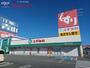 ドラックストア　スギ薬局白塚店（ドラッグストア）まで698m