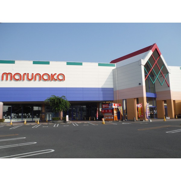 スーパー　山陽マルナカ高屋店（スーパー）まで939m