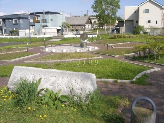 公園　大麻第2緑地（公園）まで735m