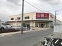 スーパー　藤三向洋店（スーパー）まで1403m