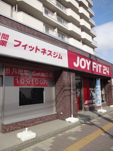 その他　JOYFIT24 東札幌店（その他）まで459m