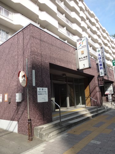 その他　地下鉄東西線 東札幌駅（その他）まで513m