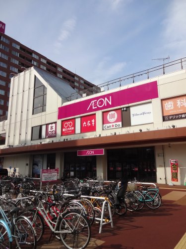 スーパー　イオン 東札幌店（スーパー）まで687m