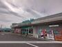スーパー　メグリア井上店（スーパー）まで609m