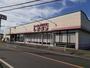 その他　しまむら古上条店（その他）まで850m