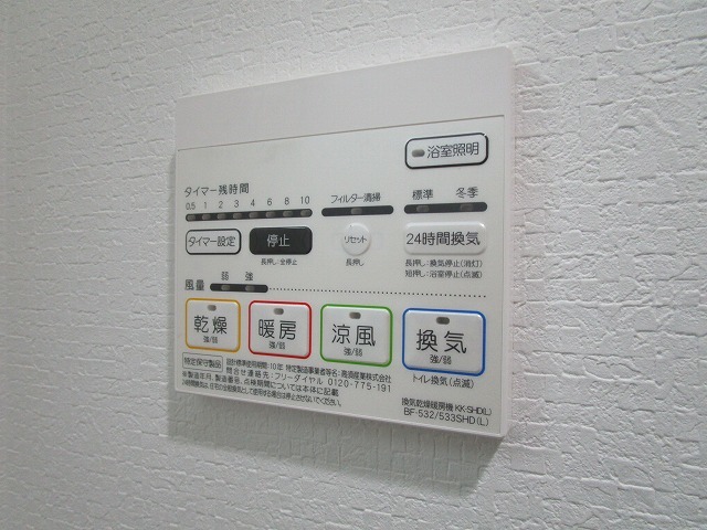 その他設備