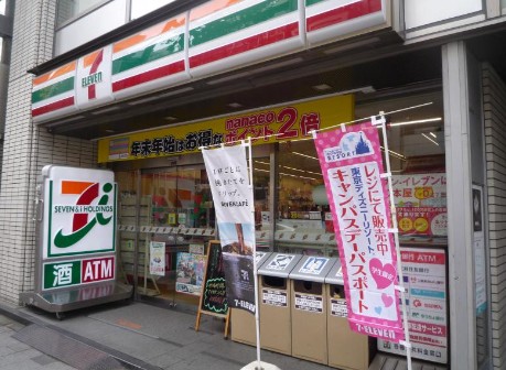 コンビニ　セブンイレブン　新宿２丁目店（コンビニ）まで452m