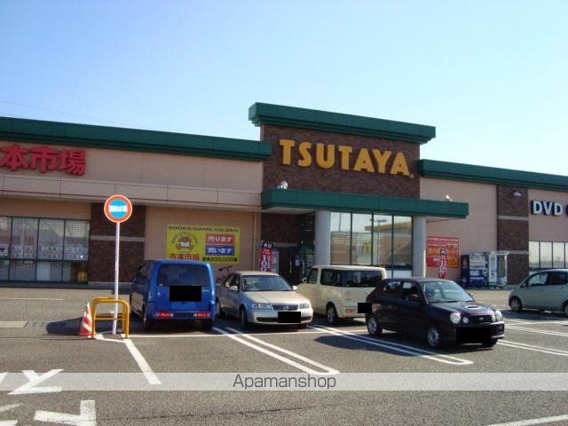 その他　蔦屋書店横越バイパス店（その他）まで3144m