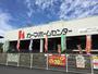 ホームセンター　DCMカーマ島田店（ホームセンター）まで220m