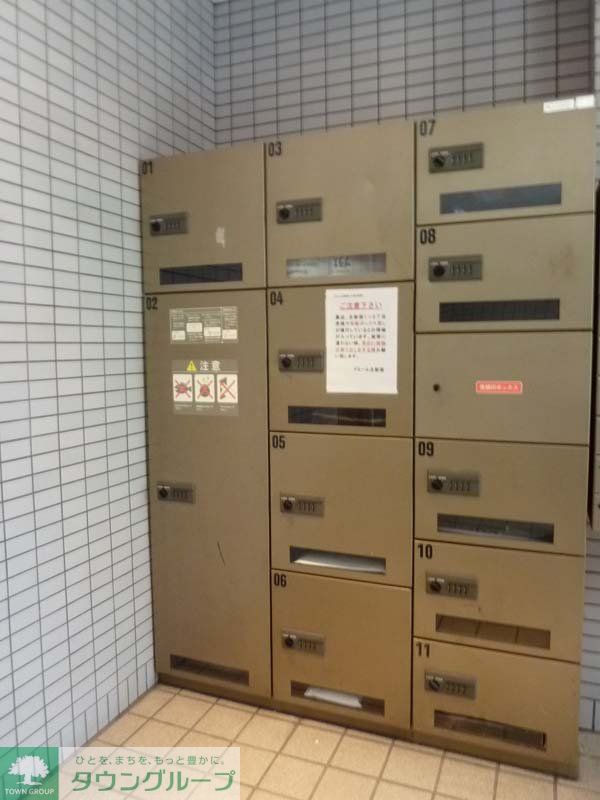 その他共有部分