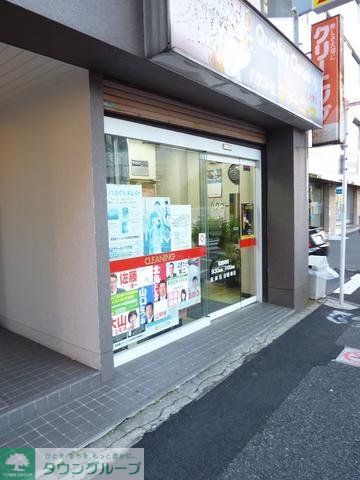 その他　クリーニング（その他）まで200m