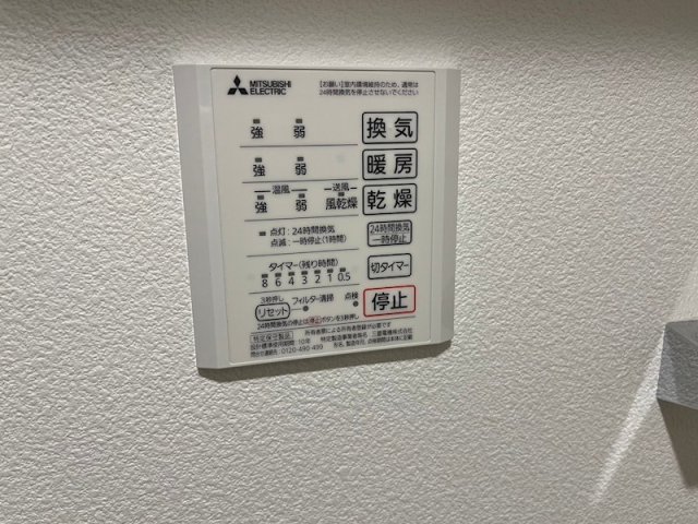 その他設備　浴室乾燥機