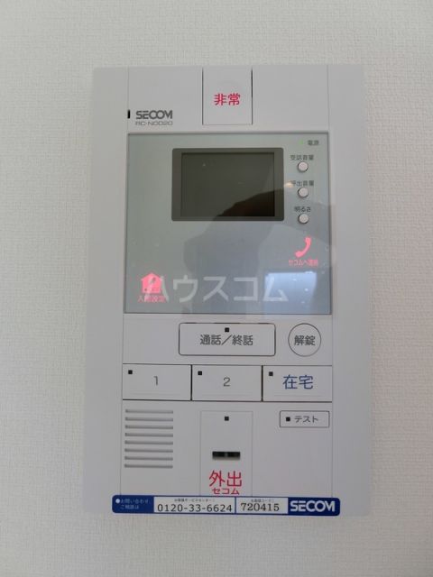 セキュリティ