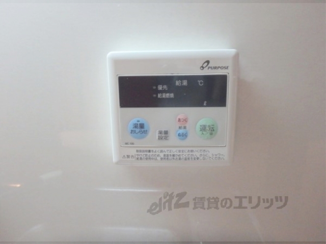 その他設備　給湯器リモコン