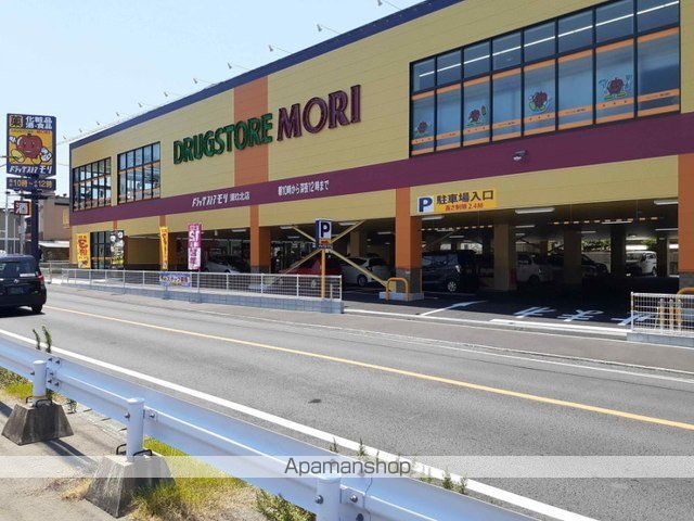 ドラックストア　ドラッグストアモリ須玖北店（ドラッグストア）まで1400m