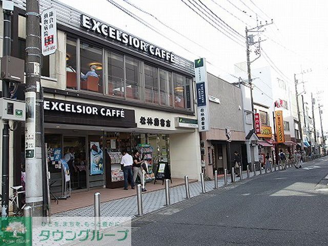 飲食店　エクセルシオールカフェ鎌倉東口店（飲食店）まで1200m