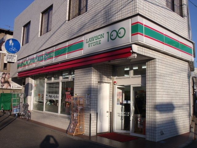 コンビニ　ストア１００（コンビニ）まで30m