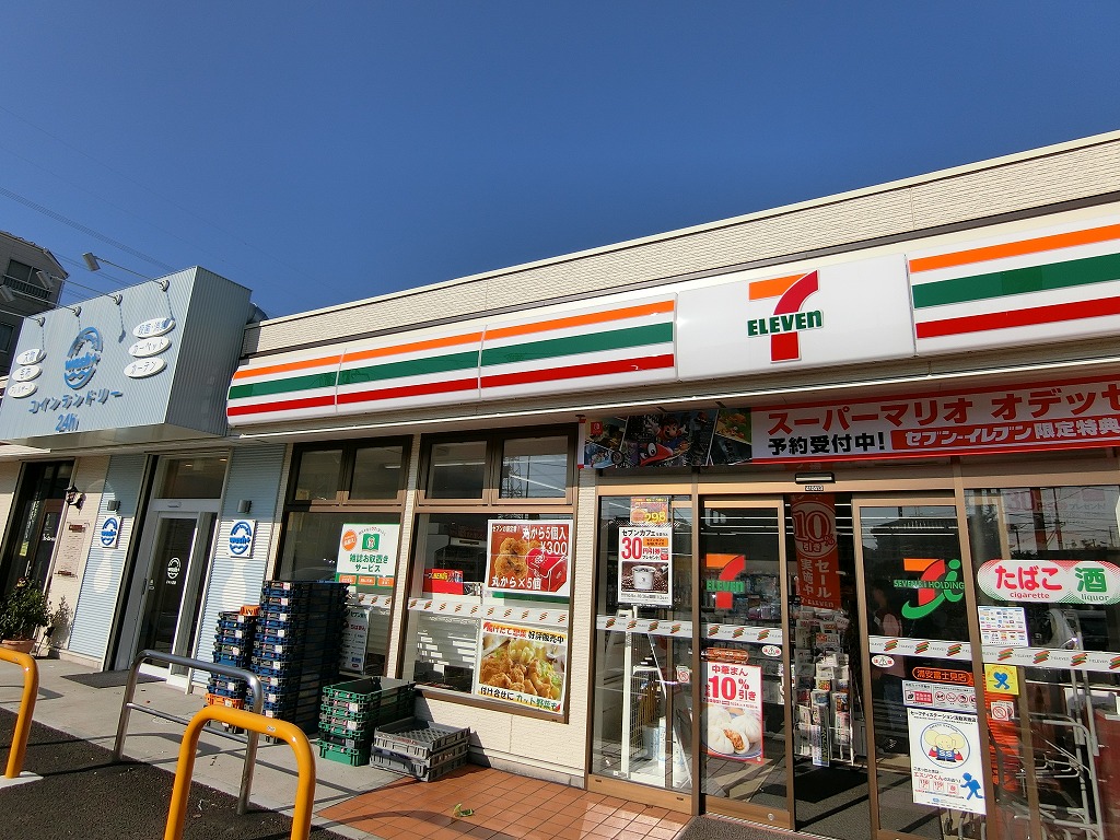 コンビニ　セブンイレブンと隣のコインランドリー（コンビニ）まで150m