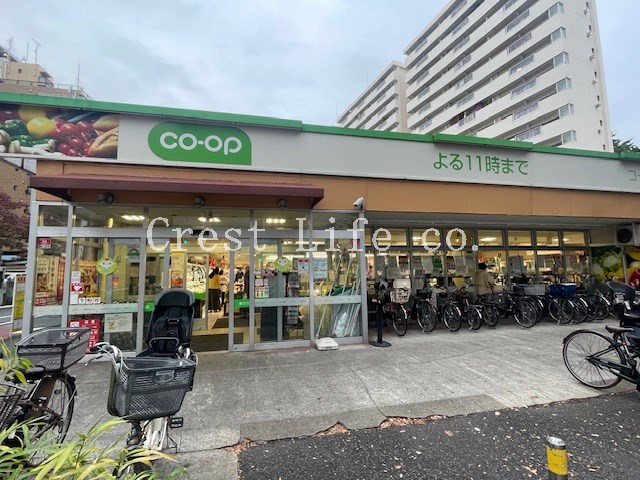スーパー　コープ戸山店（スーパー）まで509m