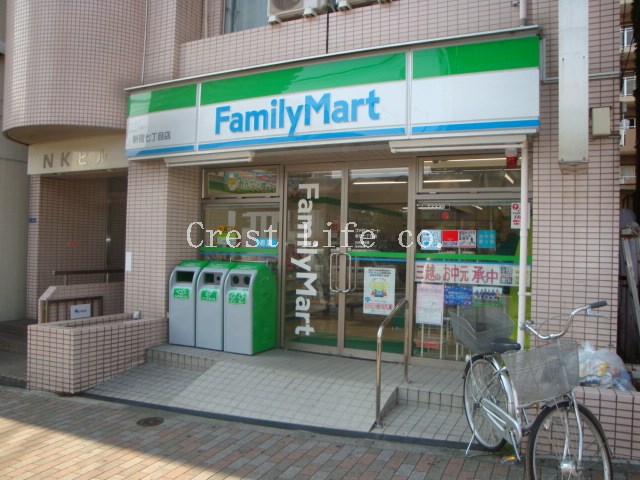 コンビニ　ファミリーマート新宿七丁目店（コンビニ）まで311m