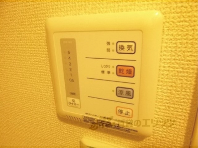 その他設備　浴室乾燥機