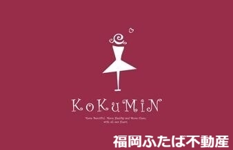 ドラックストア　コクミンドラッグ井尻店（ドラッグストア）まで351m