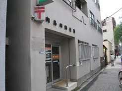 郵便局　向島四郵便局（郵便局）まで295m