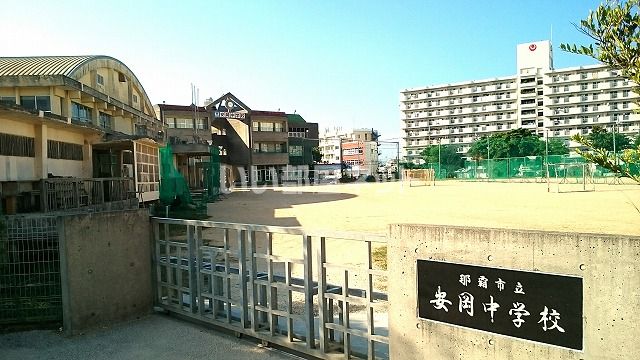 中学校　那覇市立安岡中学校（中学校）まで582m