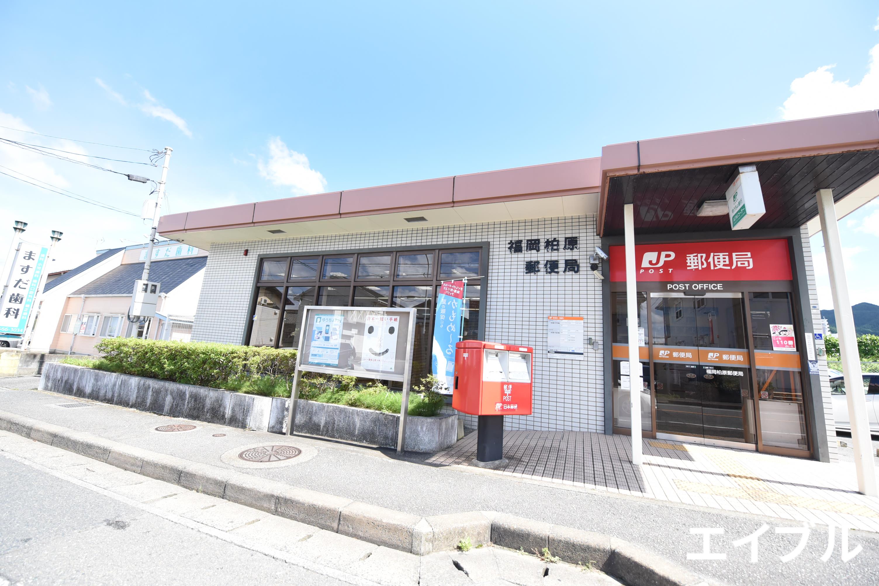 郵便局　福岡柏原郵便局（郵便局）まで686m