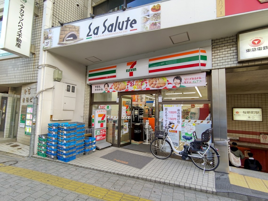 コンビニ　セブンイレブン 世田谷桜新町駅前店（コンビニ）まで73m