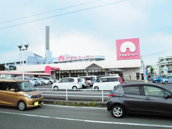 スーパー　アオキスーパー大府店（スーパー）まで200m