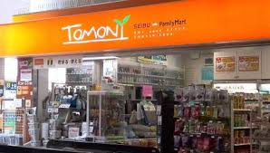 コンビニ　ファミリーマート トモニー保谷駅店（コンビニ）まで219m