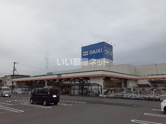 ホームセンター　DCM DAIKI(DCMダイキ) 川之江店（ホームセンター）まで1111m