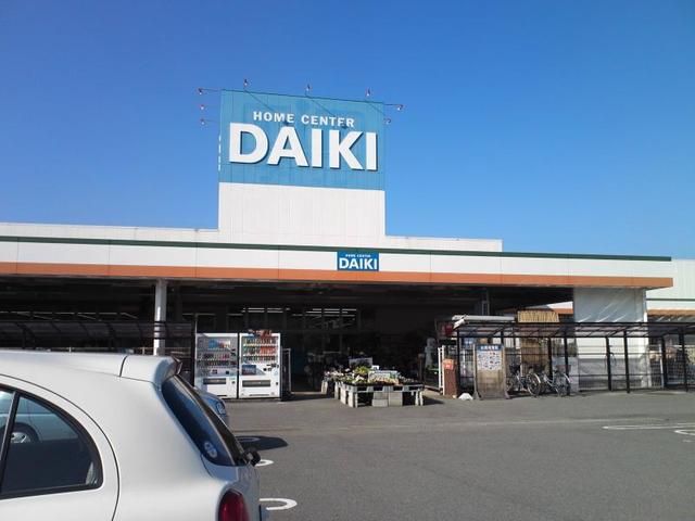 ホームセンター　ダイキ川之江店様（ホームセンター）まで1200m