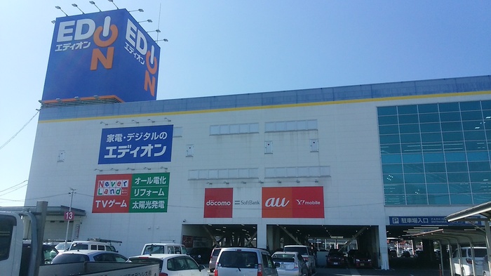 ホームセンター　エディオンゆめタウン宇部店（ホームセンター）まで2059m