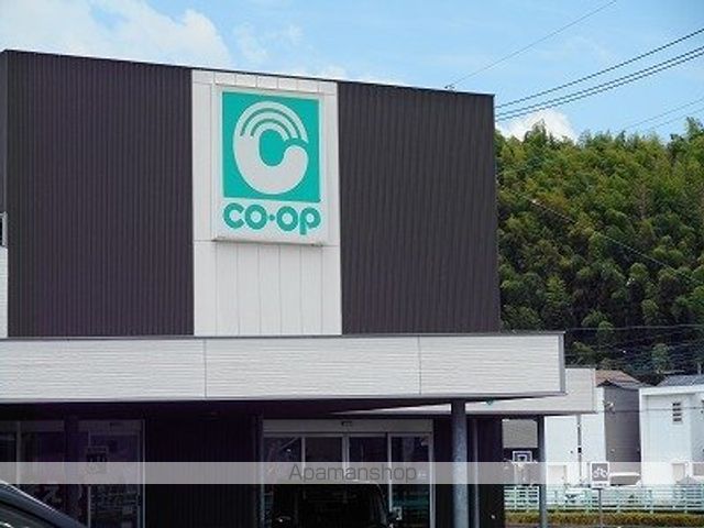 スーパー　コープかごしま　宇宿店（スーパー）まで700m