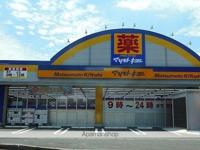 ドラックストア　マツモトキヨシ宇宿店（ドラッグストア）まで500m