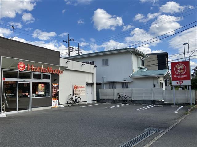その他　ほっともっと大和下鶴間店（その他）まで299m