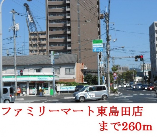 ショッピングセンター　杜の街グレース（ショッピングセンター）まで831m